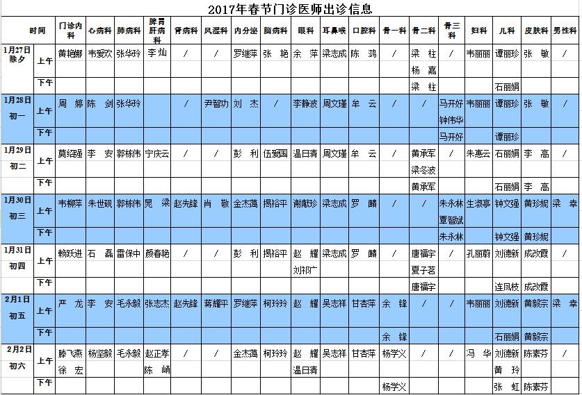 QQ截图20170123115725.jpg